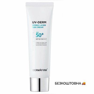 Сонцезахисний крем Dermafirm з SPF - UV-Derm Hydro Layer Sun-cream SPF 50+ 50 g 2345665 фото