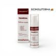 Освітлюючий крем Braderm Tramexal Cream (Трамексал крем) 30 ml 7654345 фото