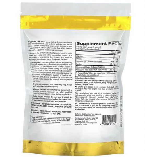 Коллаген Пептиды UP без ароматизаторов, Collagen, California Gold Nutrition, 206 г 23984573 фото